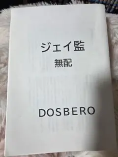 インドの大運動会 無配本