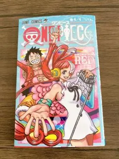 ワンピース 映画特典 4/4巻 UTA