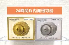 2026年最新】メタリックフィギュア 金蛇様の壺の人気アイテム - メルカリ