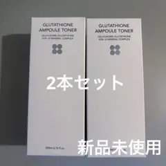 SKIN&LAB グルタチオンアンプルトナー 2本のサムネイル