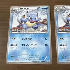 カメール PROMO BW-Pプロモカード 166/BW-P - メルカリ