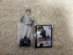 ダイヤのA actⅡ 原画展 アクリルスタンド アクスタ 御幸一也　セット