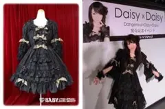 MiKA着用 ベイビーザスターズシャインブライト Twinkle Doll OP