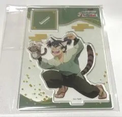 ナンジャタウン 食満留三郎 アクスタ