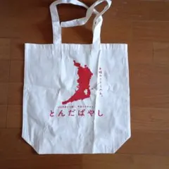 Item thumbnail for item 3345b0b0-4746-45f3-bfb1-29dc42a65441