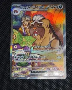 2025年最新】ペパー sar psa9の人気アイテム - メルカリ