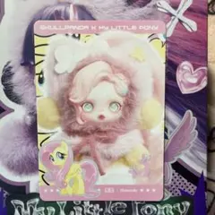 スカルパンダ　マイリトルポニー　Fluttershy
