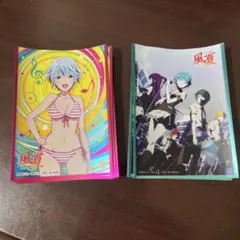 風夏 カードスリーブ 2種セット　8枚のサムネイル