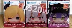 ホロライブ ひっかけフィギュア Vol.10
