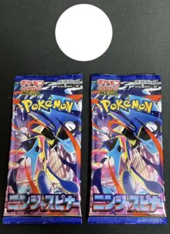 ポケモンカードゲーム ニンジャスピナー 未開封 未サーチ 5パック