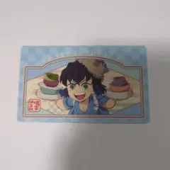 鬼滅の刃 きめつ食堂 購入特典 ショップ風カード 伊之助