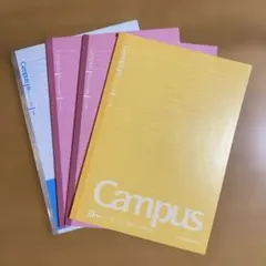 コクヨ キャンパスノート B5 B罫 30ページ　4冊セット