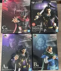 【バラ売り不可】　キングダム一番くじ　次代の傑物たち