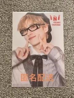 尾崎匠海　ポスカ　ラポネ