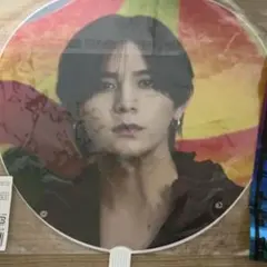 Hey!Say!JUMP 山田涼介　うちわ