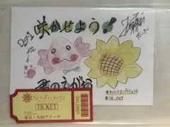 FANTASTICS SUNFLOWER 有明アリーナ 入場特典 佐藤大樹