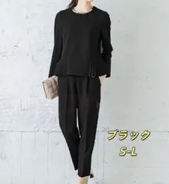 ブラック パール装飾 セットアップ 通勤スーツ セレモニースーツセットビジネス