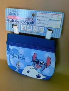 サンスター文具 ディズニー スティッチ ポッケポーチ
