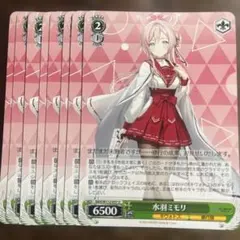 水羽ミモリ