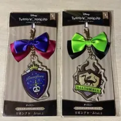 ツイステッドワンダーランド リボンチャーム
