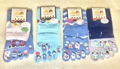 【新品未使用！】  抗菌防臭の１５センチ丈　  五本指ソックス４点セット☆★☆