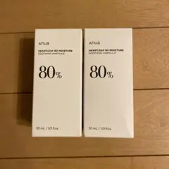 Anua アヌア ドクダミ80 モイスチャースージングアンプル 2本セット