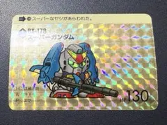 ahirumi様 リクエスト 2点 まとめ商品