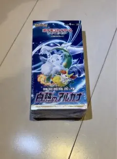 【新品未開封／シュリンク付き】白熱のアルカナ 1box ポケモンカード ポケモンカードゲーム ソード＆シールド 強化拡張パック「白熱の