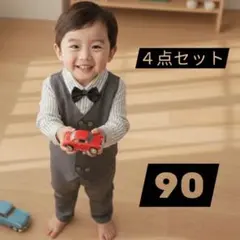 男の子 90 フォーマルスーツ 4点セット グレー セレモニー 結婚式 入園式