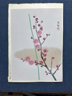 2026年最新】三輪晁勢の人気アイテム - メルカリ