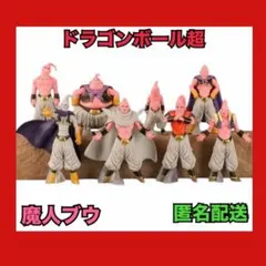 【8体セット】ドラゴンボール スーパー 魔人ブウ フィギュア アニメ グッズ