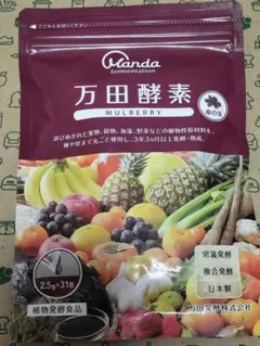 万田酵素MULBERRY 分包タイプ 77.5g(2.5g×31包)のサムネイル