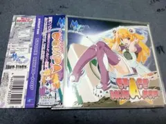 MOSAIC.WAV 『SPACE AKIBA-POP』帯付き UNDER17