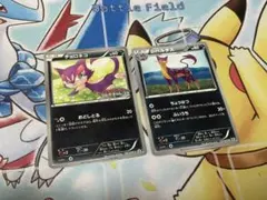 ポケモンカード　チョロネコ　プロモ