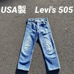 32×28 USA製 levis 505 スーパーゴールデンサイズ ヒゲ