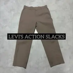 80s】 Levis Action Slacks ベージュ - メルカリ