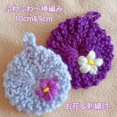 ＊ままりん＊様 リクエスト 5点 まとめ商品