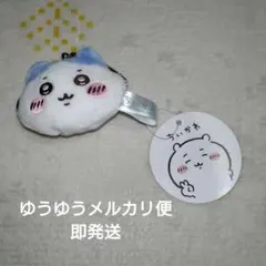 ちいかわ　ミニがま口ポーチ　ハチワレ