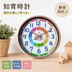 2匹の白猫 パネル時計 シチズン掛け時計 36×30cm ビンテージ/レトロ