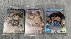 DOPA カード3枚セット SAR AR