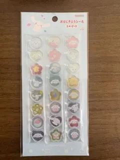 サンリオ　シナモロール おはじきふうシール