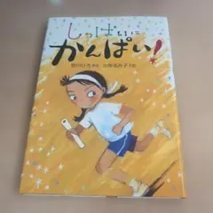 はーひふーへほー様 リクエスト 5点 まとめ商品