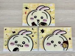 ちいかわ ロッテ A5マルチケース うさぎ 3種 バレンタイン マルチケース
