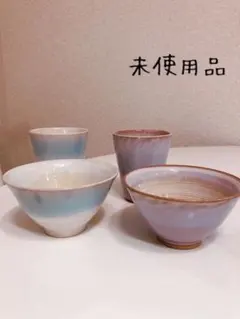 SHUTOUEN 陶器　茶碗　湯呑2個セット 湯のみ 陶磁器 おしゃれ 茶器 湯呑 湯呑みセット来客用 2点