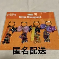 【新品未開封】ディズニー2016ハロウィン☆キーチェーン☆