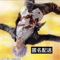 2026年最新】五条悟 フィギュア 呪術廻戦 懐玉・玉折 FIGURIZMα 五条悟