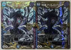 2025年最新】∞龍ゲンムエンペラーの人気アイテム - メルカリ