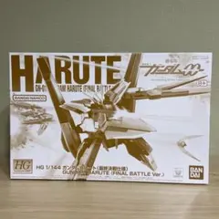 Item thumbnail for item 458723fb-6983-402a-a5db-babbeb59b143