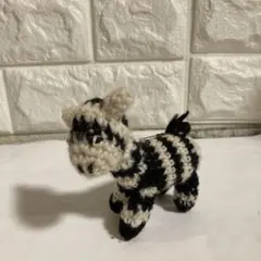 あみぐるみ シマウマ 黒と白