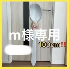 2025年最新】ビックスプーン 結婚式の人気アイテム - メルカリ